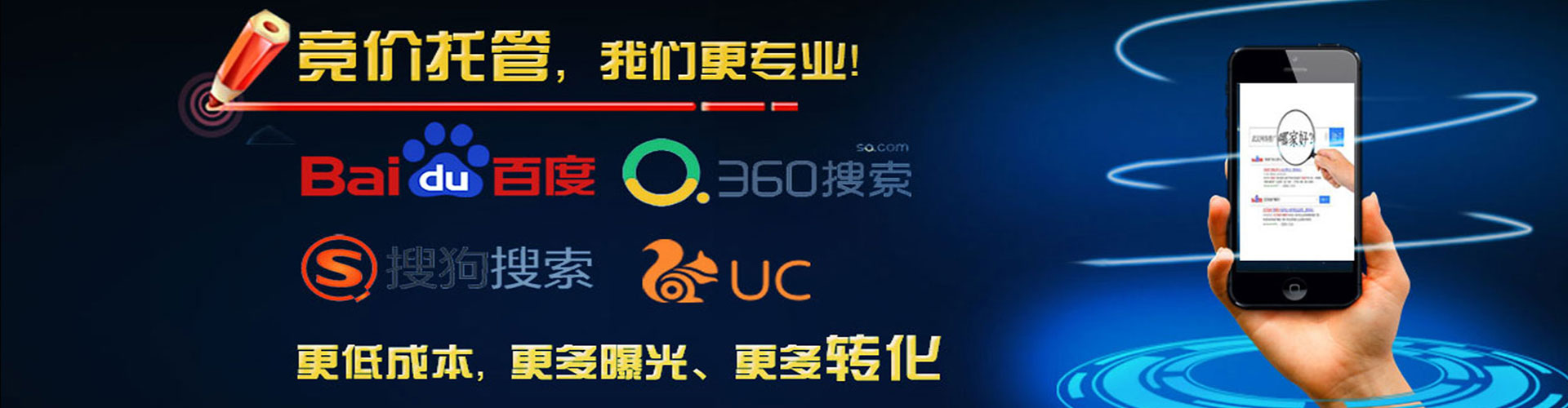 吴堡百度广告推广