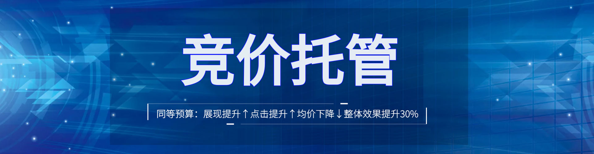 吴堡信息流推广