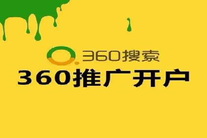 SEM托管服务案例：实现精准营销与客户转化