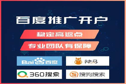 竞价推广开户成功故事集锦，激发你的灵感！